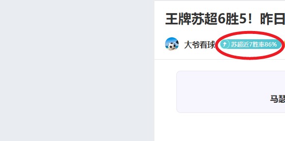 主场之光助,力步行者,鹈鹕遭逆袭,世界杯半决赛,2026世界杯,半决赛赛程,赛事分析,球队对阵