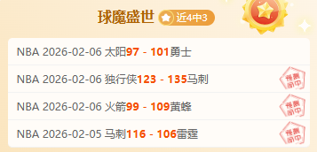 激战,亚洲杯,国足迎战澳,世界杯半决赛,2026世界杯,半决赛赛程,赛事分析,球队对阵