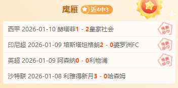 亚洲杯预选,中韩巅峰对,世界杯半决赛,世界杯半决赛,2026世界杯,半决赛赛程,赛事分析,球队对阵