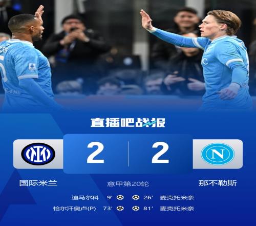 首钢噩耗,周琦恐赛季,早退,世界杯半决赛,2026世界杯,半决赛赛程,赛事分析,球队对阵