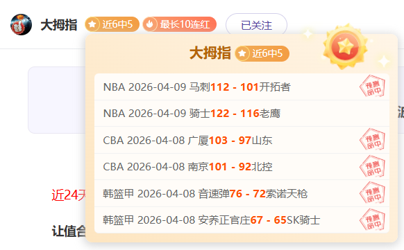 南非对巴拿,马交锋分析,实力相当,世界杯半决赛,2026世界杯,半决赛赛程,赛事分析,球队对阵