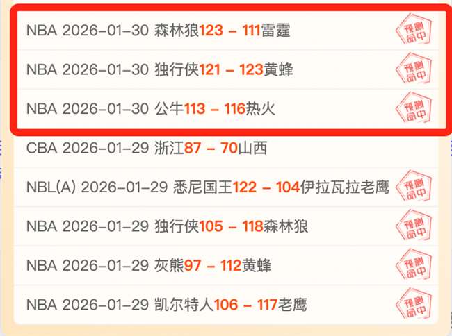 瓜迪奥拉揭,战术无绝对,破解之道无,世界杯半决赛,2026世界杯,半决赛赛程,赛事分析,球队对阵