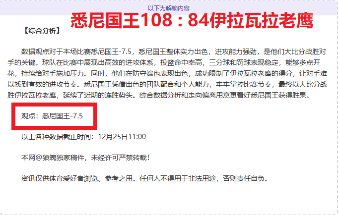 意甲奇迹延,昨日轻松斩,获胜局,世界杯半决赛,2026世界杯,半决赛赛程,赛事分析,球队对阵