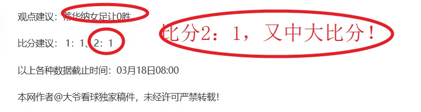 王楚钦蛙跳,技艺源自肖,指导秘传,世界杯半决赛,2026世界杯,半决赛赛程,赛事分析,球队对阵