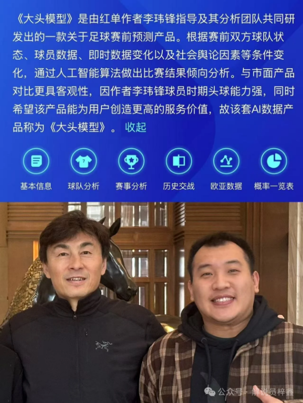 克萊讚揚我,們為完整陣,容下的卓越,世界杯半决赛,2026世界杯,半决赛赛程,赛事分析,球队对阵