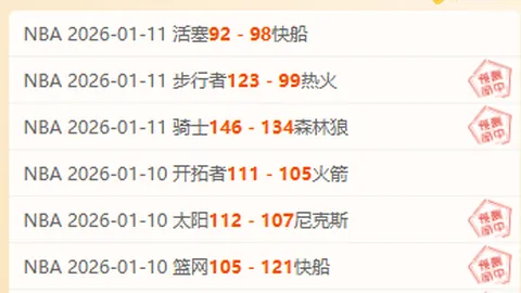 斯诺克世界大奖赛首轮丁俊晖出局，九派新闻独家报道