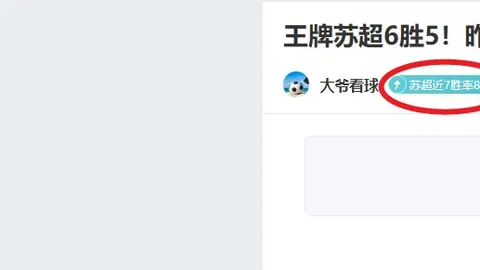 “主场之光助力步行者，鹈鹕遭逆袭夜空陨落！”
