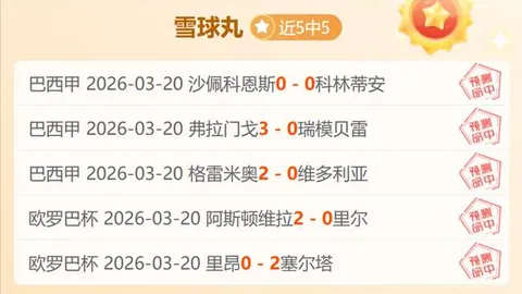 首钢噩耗：周琦恐赛季早退，与郭艾伦命运相连？