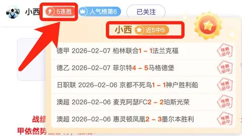 近5期大乐透专家质合分析推荐前区十码