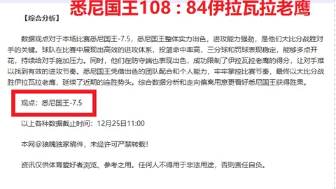 “意甲奇迹延续！昨日轻松斩获胜局，今日保级战，主场能否再演神奇逆转？”
