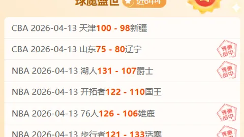 德甲豪阵表现引凯尔唏嘘：未达预期效果